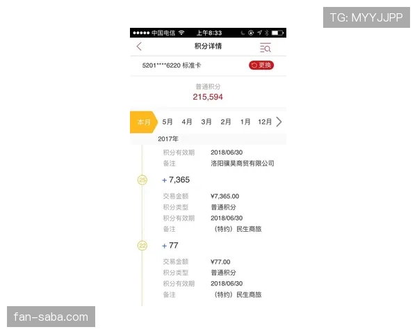梁伟铿训练完直接去奢侈品店刷卡，这自律和消费反差谁懂