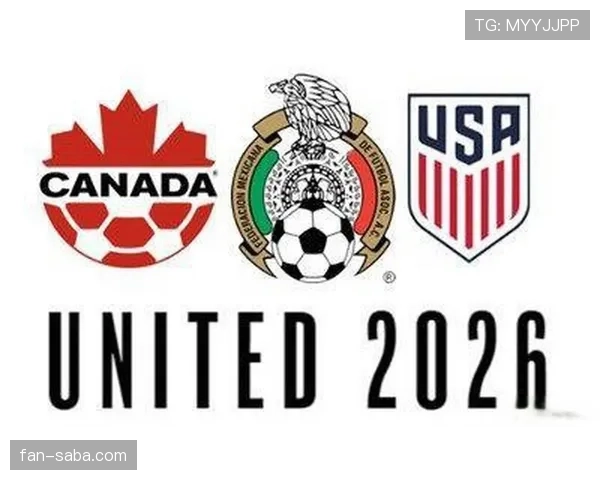 2026世界杯新手怎么看懂晋级规则